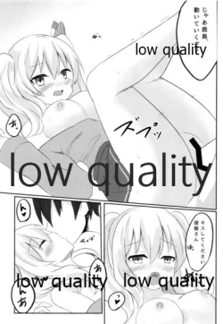 Page 16 of Teitoku-san to Ikenai Renshuu