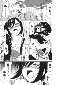 Page 113 of Cheers! 3