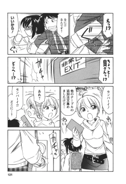 Page 123 of Cheers! 3