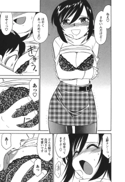 Page 125 of Cheers! 3