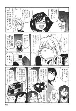 Page 139 of Cheers! 3