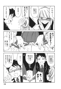 Page 141 of Cheers! 3