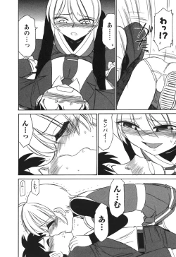 Page 146 of Cheers! 3