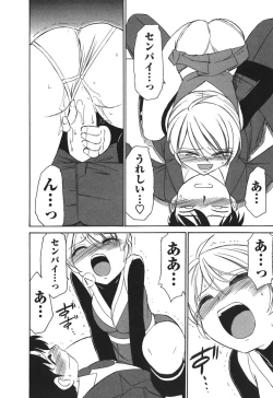 Page 148 of Cheers! 3