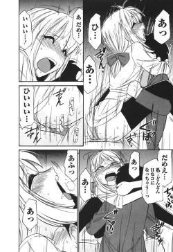 Page 196 of Cheers! 3