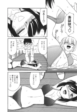 Page 22 of Cheers! 3