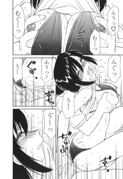 Page 32 of Cheers! 3