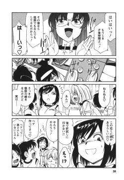 Page 40 of Cheers! 3