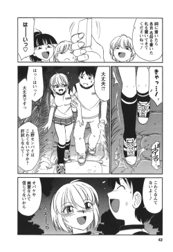 Page 44 of Cheers! 3