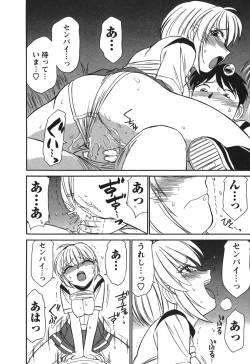 Page 50 of Cheers! 3