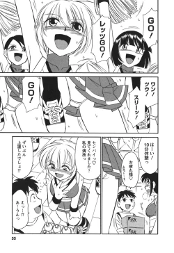 Page 57 of Cheers! 3