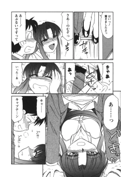 Page 66 of Cheers! 3