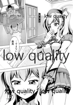 Page 4 of Gomen Kashima Tamago Sand wa Taberarenai!! Kai