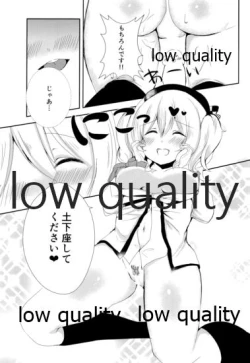 Page 13 of Yasashii Yasashii Kashima-chan