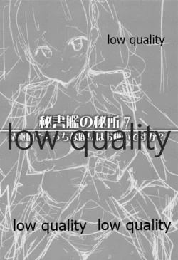 Page 3 of Hishokan no Hiso 7 Sekkyokuteki de Ecchi na Kashima wa Okirai desu ka?