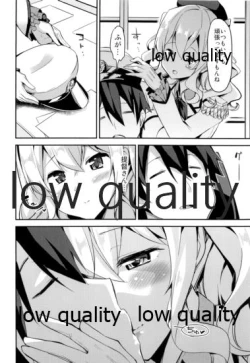 Page 5 of Hishokan no Hiso 7 Sekkyokuteki de Ecchi na Kashima wa Okirai desu ka?