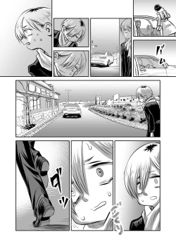 Page 58 of BokuYaba 5-nengo