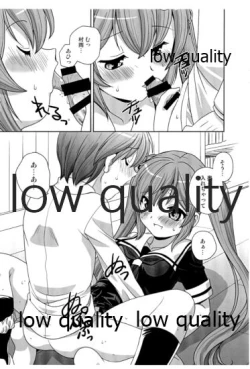 Page 10 of 脳天直撃オネショターン