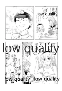 Page 16 of 脳天直撃オネショターン