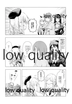 Page 19 of 脳天直撃オネショターン