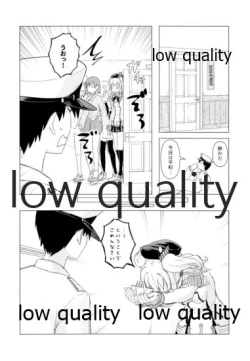 Page 21 of 脳天直撃オネショターン