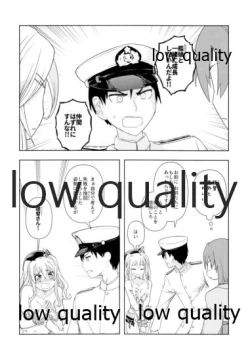 Page 23 of 脳天直撃オネショターン