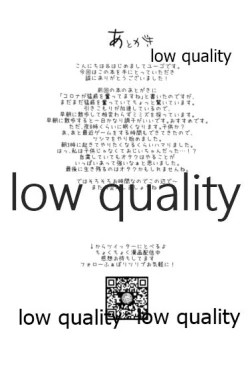 Page 28 of 脳天直撃オネショターン