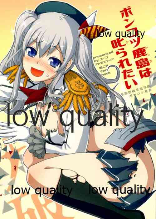 Download 脳天直撃オネショターン