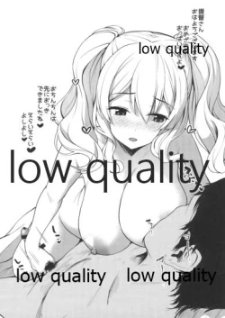 Page 2 of Omake Kashima