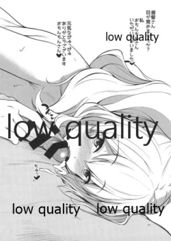 Page 6 of Omake Kashima