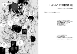 Page 6 of Bon-Appetit!