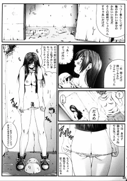 Page 8 of FF NABURI 3
