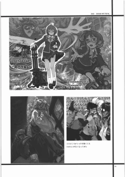 Page 15 of "P" 2001-2006