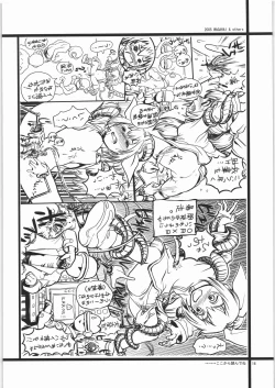 Page 17 of "P" 2001-2006