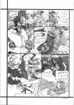 Page 18 of "P" 2001-2006