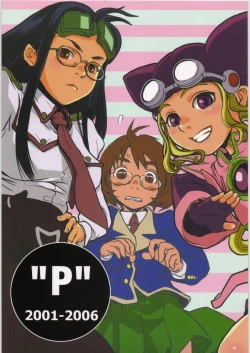 Page 1 of "P" 2001-2006
