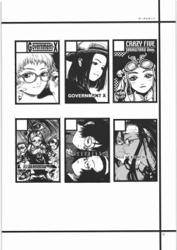 Page 23 of "P" 2001-2006