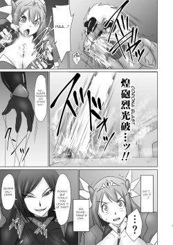 Page 6 of Raygis Valicess Elsain Hajigyaku no Reigokutou