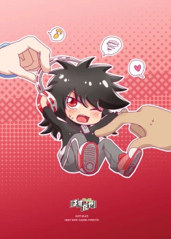 Page 20 of Boin Wolf!