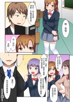 Page 11 of 女大生社团SEX调教18