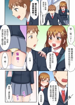 Page 4 of 女大生社团SEX调教19