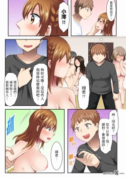 Page 14 of 女大生社团SEX调教20