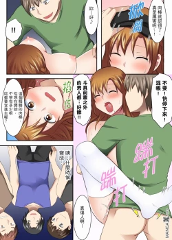 Page 3 of 女大生社团SEX调教20