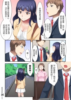 Page 13 of 女大生社团SEX调教21