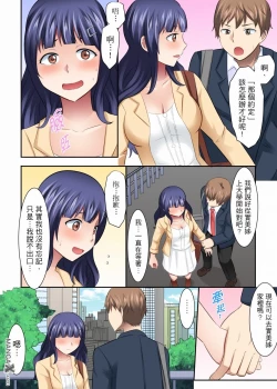 Page 14 of 女大生社团SEX调教21