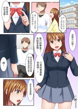 Page 9 of 女大生社团SEX调教21