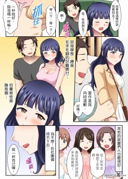 Page 9 of 女大生社团SEX调教22