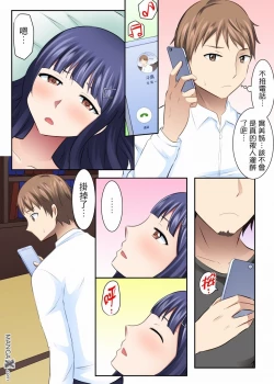 Page 2 of 女大生社团SEX调教23