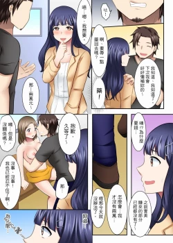 Page 5 of 女大生社团SEX调教28