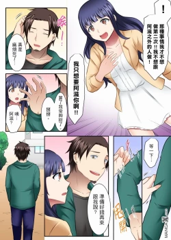 Page 8 of 女大生社团SEX调教28